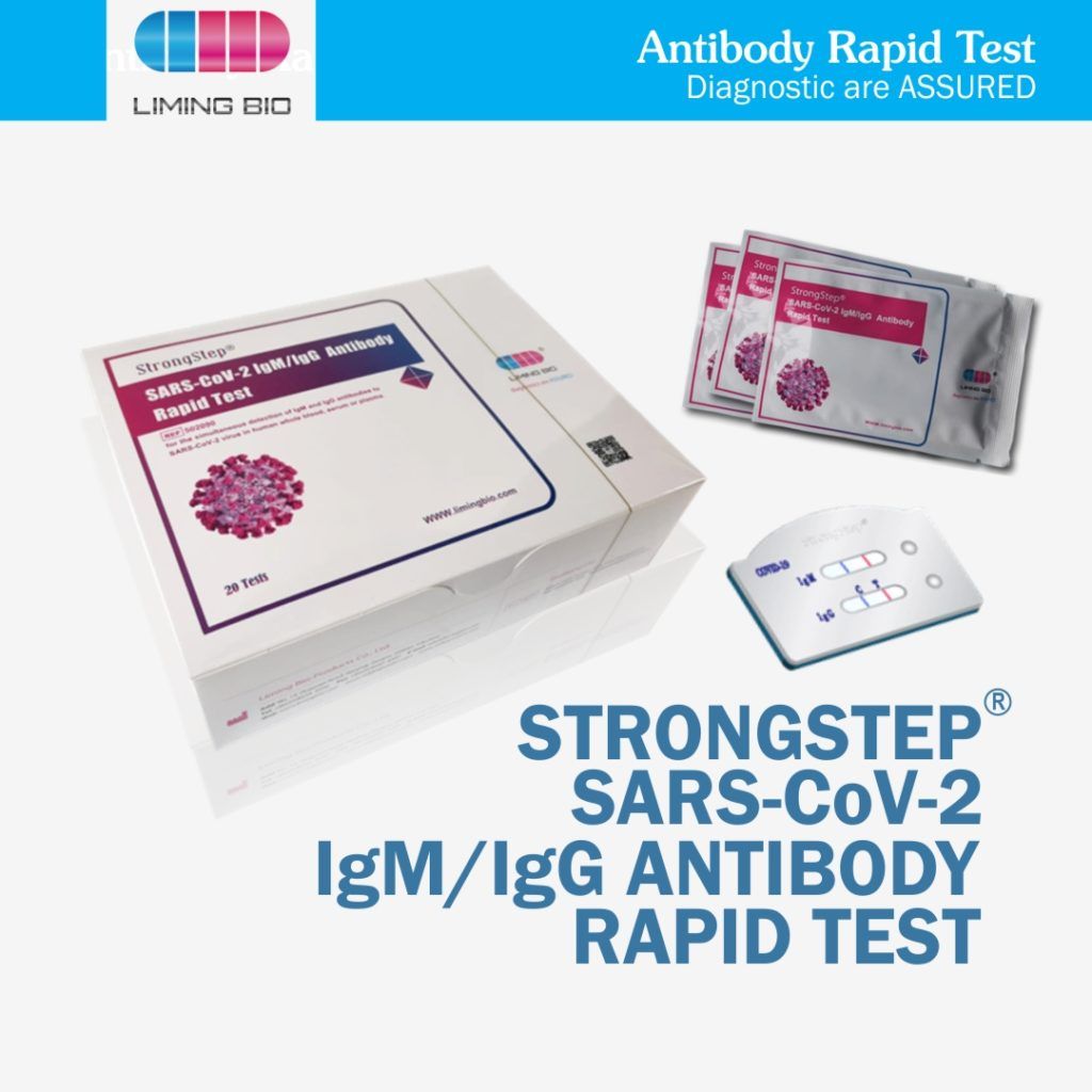 strongstep total antibody igg/igm